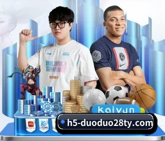 AI 革新（Kaiyun Esports）